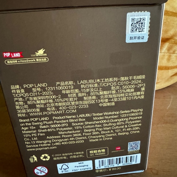 Pop Mart/Pop Land Exclusive: The Monsters Labubu - Timber Workshop - gray - NEW! - Picture 5 of 5